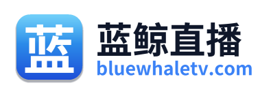 蓝鲸直播
